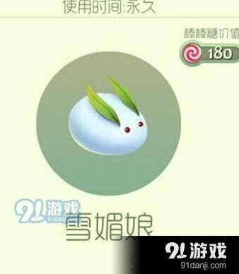 球球大作战雪媚娘孢子获取方法攻略