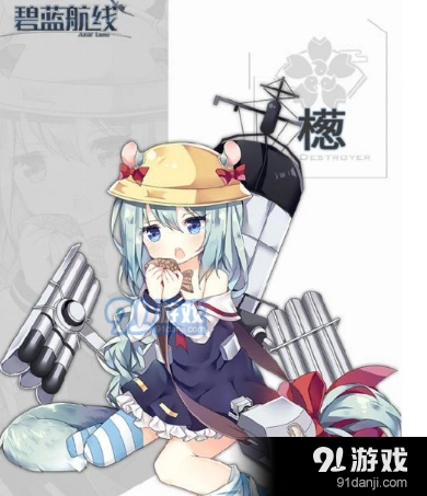 碧蓝航线檧快速上手教程