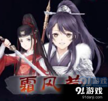 奇迹暖暖城墙巡逻换装完全指南