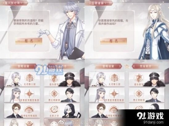 奇迹暖暖7号基地华丽优雅礼服教程