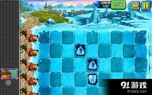 《植物大战僵尸2》冰河世界第15关通关要点