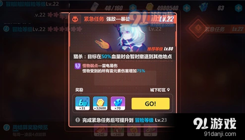 崩坏3暴徒Boss驱魔阵容攻略