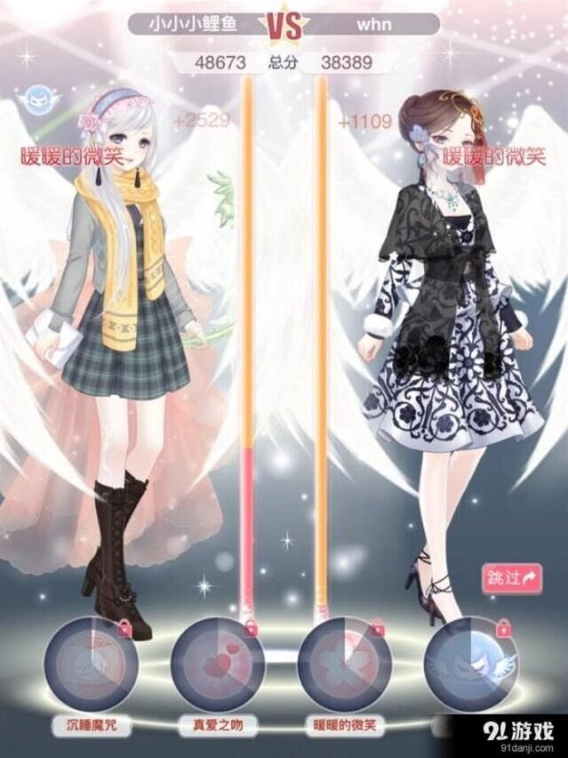 《奇迹暖暖》满天繁星保暖衣服怎么搭