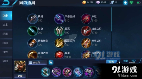 王者荣耀关羽出装技巧完整指南