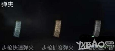 荒野行动弹夹对比全面指南