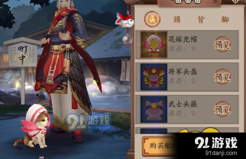 阴阳师萌爪钱币获取技巧 完整攻略详解