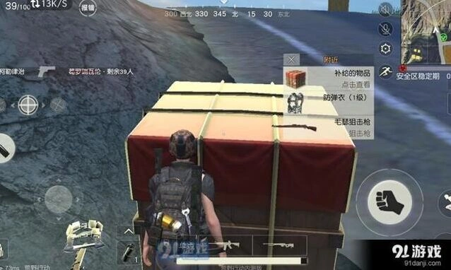 荒野行动吉利服获取教程分享