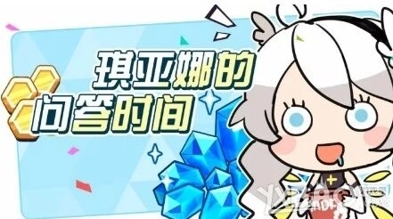 崩坏3问答时间兑换码获取攻略 问答时间答案汇总