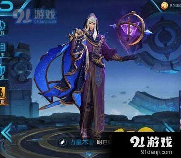王者荣耀明世隐肉装出装攻略指南