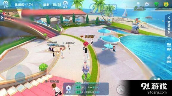 QQ飞车手游休闲区经验指南