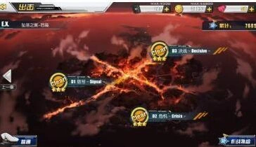 碧蓝航线d3新手打法攻略
