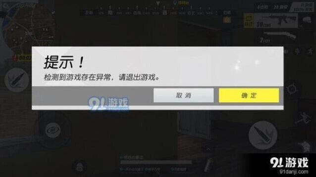终结者2审判日游戏异常问题解决指南