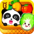 宝宝爱蔬菜官方最新版-9.92.00.00