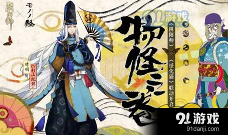 阴阳师卖药郎妖气副本攻略详解