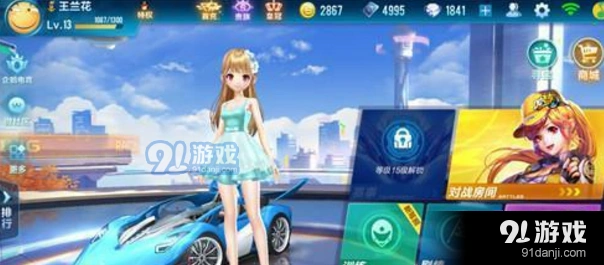 QQ飞车手游空白名设置技巧 表情复制粘贴教程