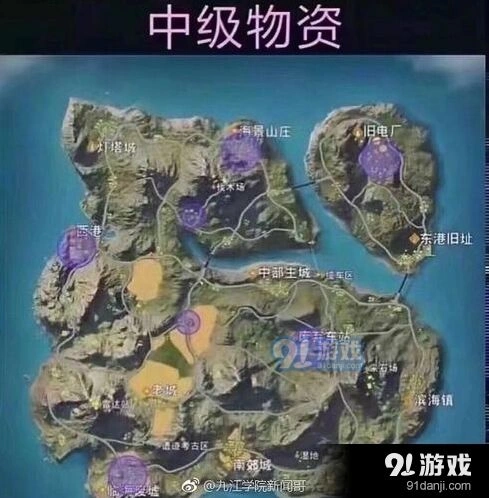 荒野行动船只位置完整指南