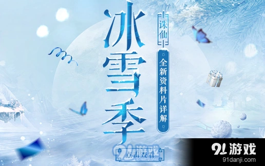 九天灵宝引玩法技巧教程
