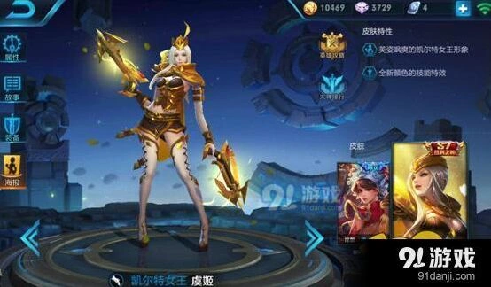 王者荣耀前期强势英雄完整攻略指南
