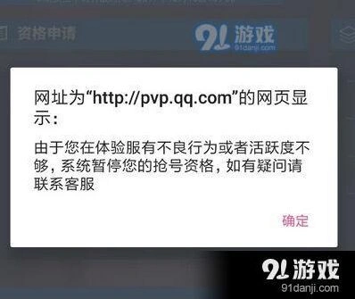 王者荣耀恶意度值怎么降 方法详解