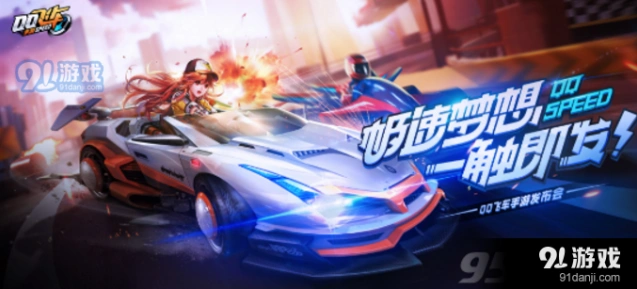 QQ飞车手游反向漂移玩法全解