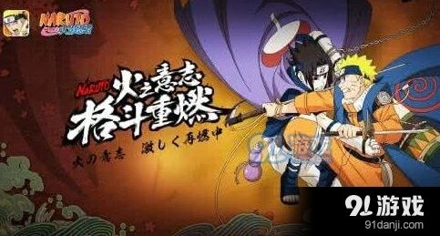 飞雷神之术是谁的忍术 火影忍者手游每日一题