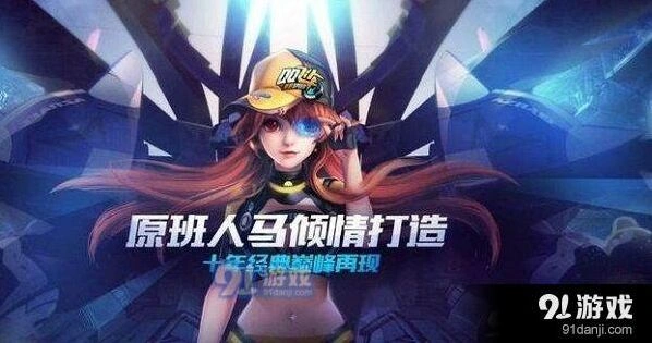 QQ飞车手游剃刀和大Q吧对比 哪个更好用