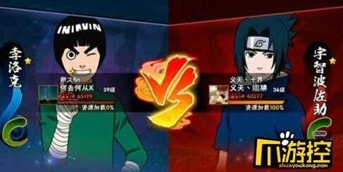 火影忍者手游情报争夺技巧