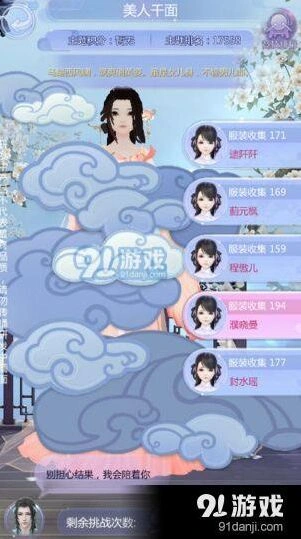 奇迹暖暖云裳羽衣马踏西风啸飒爽俏英姿搭配技巧