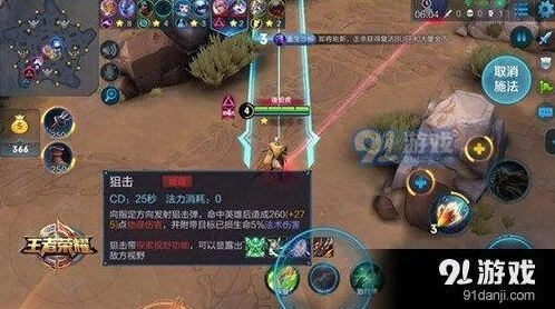王者荣耀五军对决技能攻略新手向