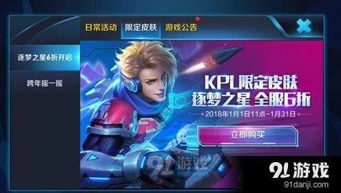 王者荣耀荣耀飞车头像框获取途径