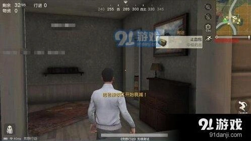 荒野行动攻楼全攻略