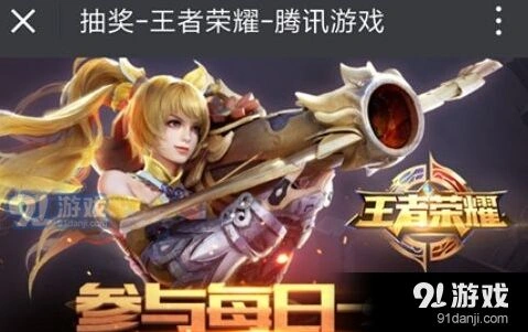 王者荣耀每日一题KPL巅峰队队长是谁