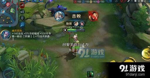 王者荣耀姜子牙新手教学，出装推荐技巧