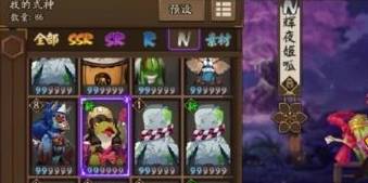 阴阳师辉夜姬呱获取途径与技能说明