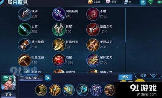 王者荣耀庄周出装优先级