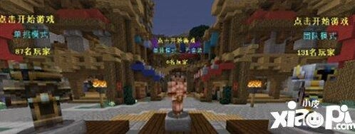 Hypixel闪电饥饿游戏单挑技巧