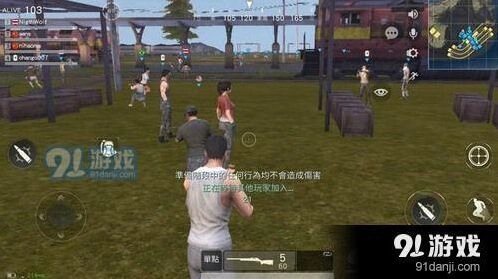 荒野行动阵营战游戏指南