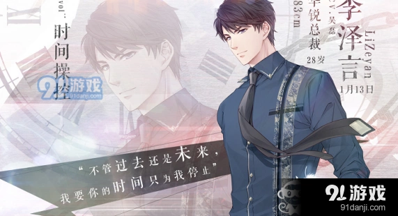 恋与制作人souvenir钥匙获取方法大全