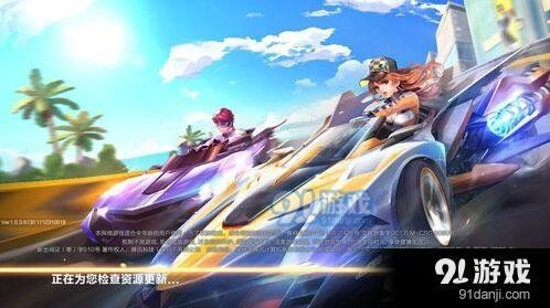 QQ飞车手游甜蜜情侣名字技巧