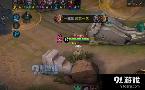 王者荣耀五军对决围剿作用解析