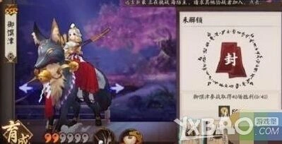 阴阳师御馔津传记解锁攻略 详细教程