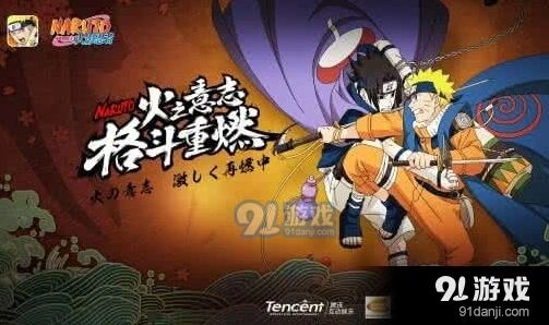 火影忍者二代目千手扉间 微信每日一题