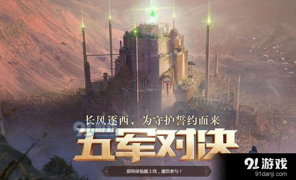 王者荣耀冠军战队徽章兑换铭文碎片 每日一题答案大全