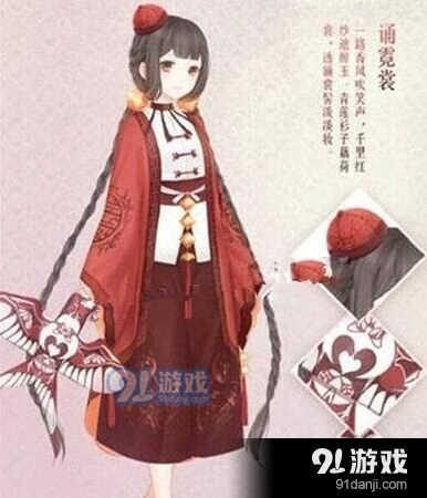 《奇迹暖暖》支线3公主级搭配技巧详解