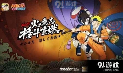 李洛克【杜门】奥义叫什么 火影忍者每日一题解析