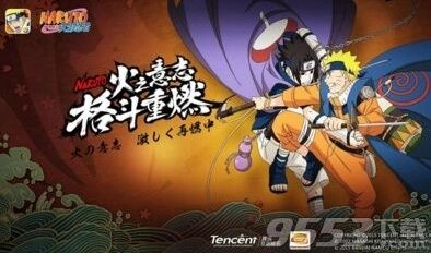 火影忍者手游12月22日题目答案分享