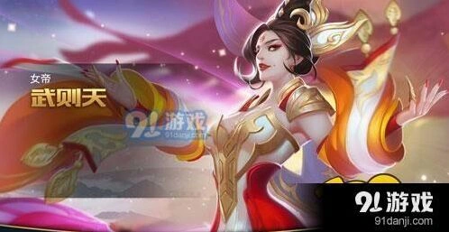 王者荣耀武则天团战控制攻略