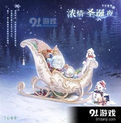 奇迹暖暖圣夜奇缘活动玩法攻略