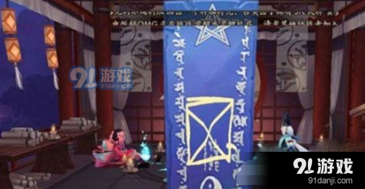 阴阳师神秘图案一月画法攻略技巧