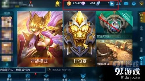 王者荣耀铭文碎片怎么用新手教程